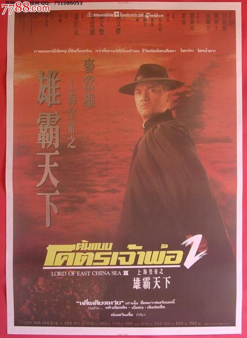 加里波利斯职业学院 Business degree certificate